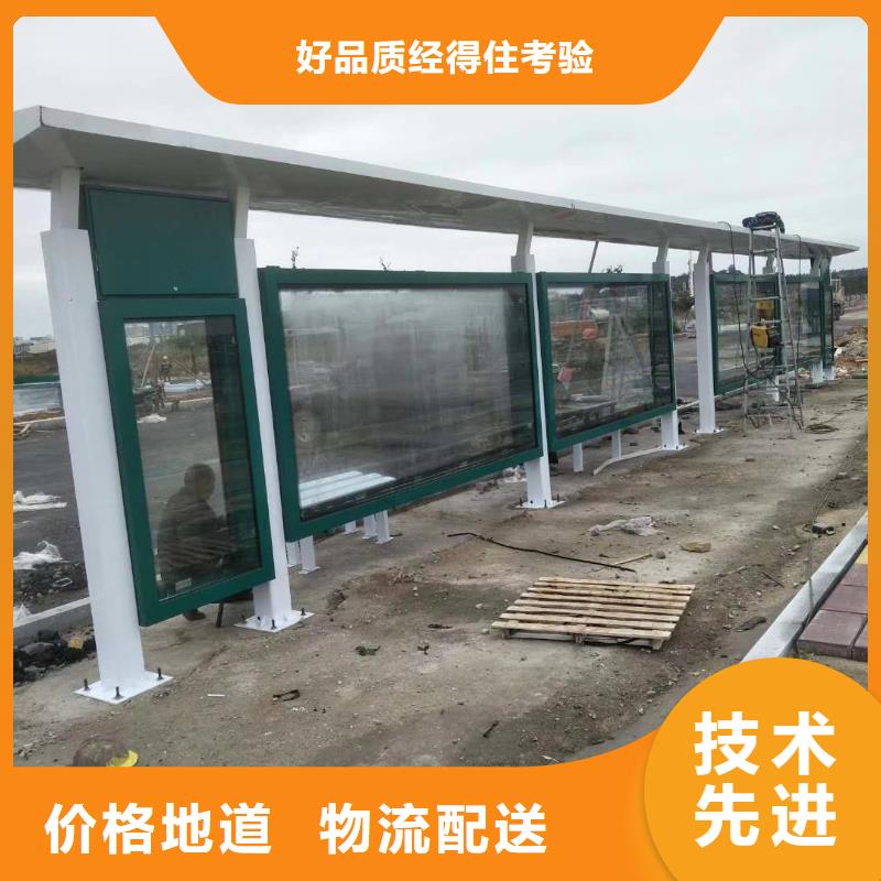 ?智能公交站臺(tái)候車(chē)亭商家直供