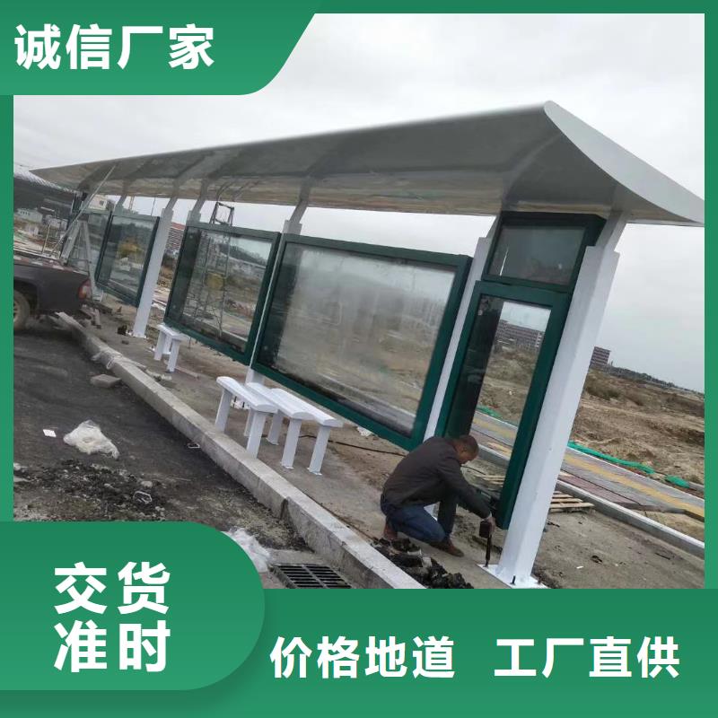 城鎮(zhèn)道路候車亭規(guī)格齊全本地制造商