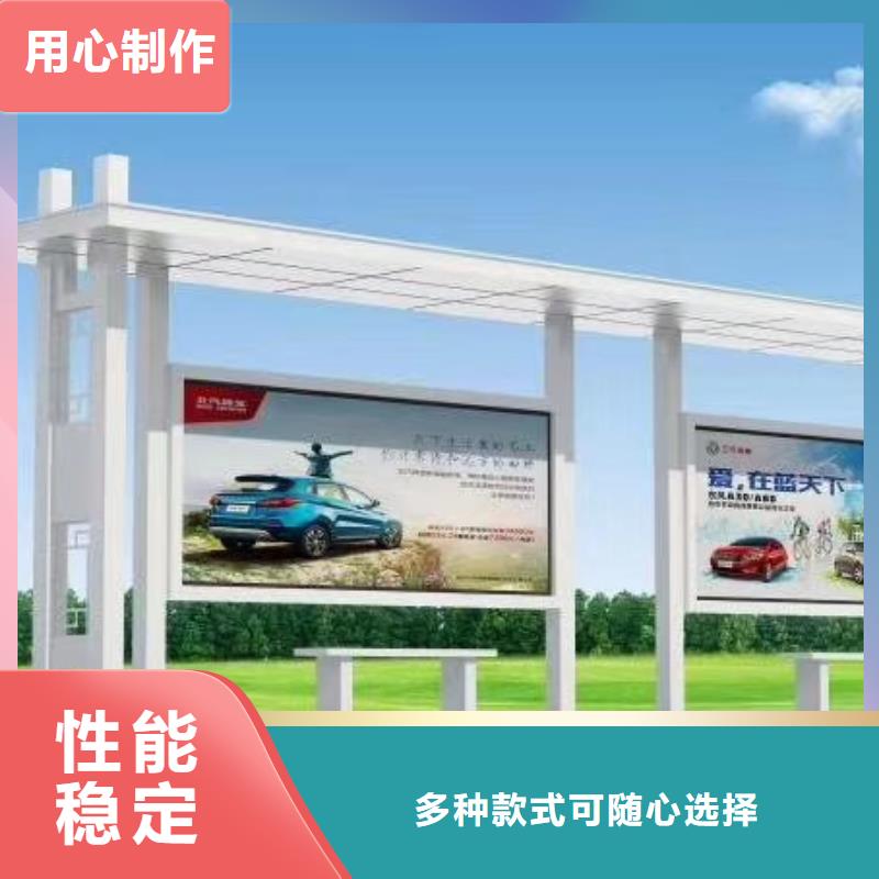 滾動(dòng)燈箱廣告候車(chē)亭品質(zhì)放心同城貨源