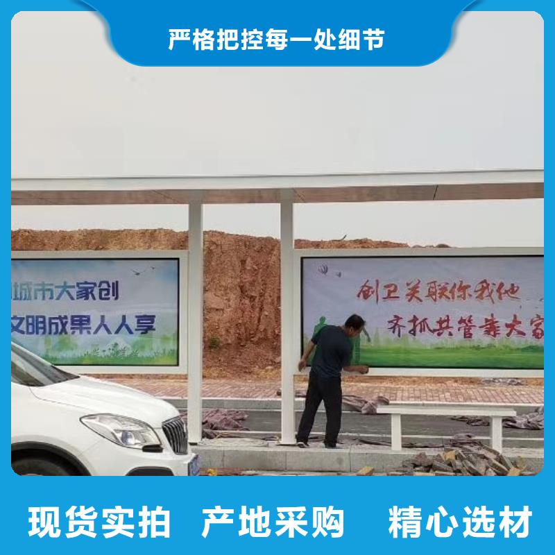 建設(shè)道路候車亭全國發(fā)貨一手貨源源頭廠家