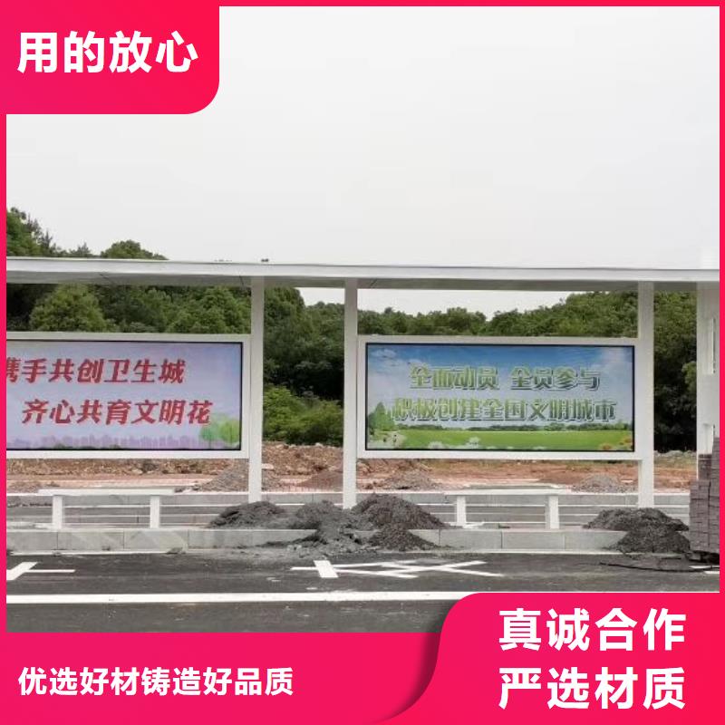 智能公交站臺候車亭
仿古候車亭制作
不銹鋼候車亭定制
戶外太陽能候車亭
鄉(xiāng)鎮(zhèn)復(fù)古候車亭
新款智能電子系統(tǒng)候車亭
城市道路公交候車亭
公園巴士候車亭
不銹鋼候車亭廠家
鄉(xiāng)村簡約不銹鋼候車亭
滾動燈箱公交候車亭
智慧公交站臺候車亭
景區(qū)巴士候車亭
建設(shè)道路候車亭
城鎮(zhèn)公交候車亭
新款不銹鋼候車亭
廣告燈箱候車亭智能垃圾桶候車亭
新款智能自動報(bào)站候車亭信賴當(dāng)?shù)貜S家