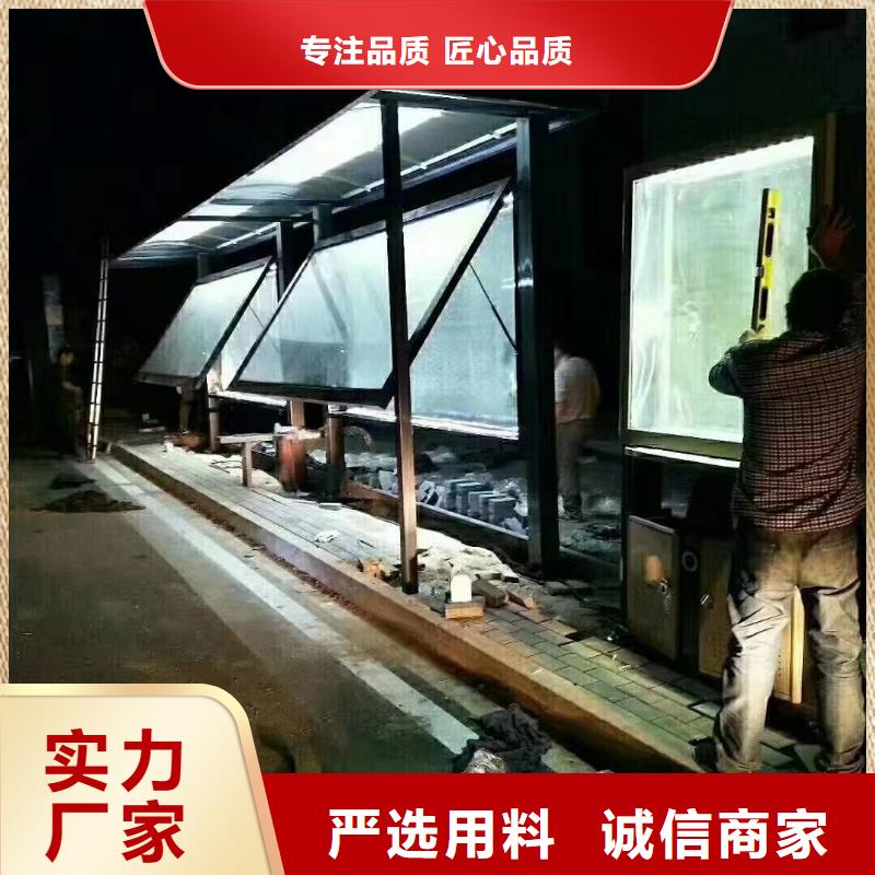 景區(qū)道路候車(chē)亭
城市建設(shè)道路候車(chē)亭城鎮(zhèn)公交候車(chē)亭
新款不銹鋼候車(chē)亭
廣告燈箱候車(chē)亭
智能垃圾桶候車(chē)亭
新款智能自動(dòng)報(bào)站候車(chē)亭實(shí)力雄厚多年行業(yè)經(jīng)驗(yàn)