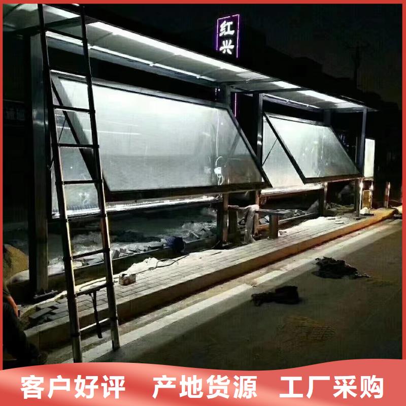 建設道路候車亭品質放心甄選好廠家