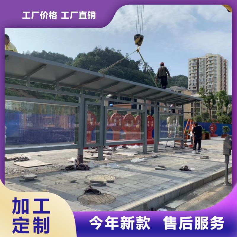 智能公交站臺候車亭
仿古候車亭制作
不銹鋼候車亭定制
戶外太陽能候車亭
鄉(xiāng)鎮(zhèn)復古候車亭
新款智能電子系統(tǒng)候車亭
城市道路公交候車亭
公園巴士候車亭
不銹鋼候車亭廠家
鄉(xiāng)村簡約不銹鋼候車亭
滾動燈箱公交候車亭
智慧公交站臺候車亭
景區(qū)道路候車亭
建設道路候車亭
城鎮(zhèn)公交候車亭
新款不銹鋼候車亭
廣告燈箱候車亭
智能垃圾桶候車亭
新款智能自動報站候車亭中心貨品齊全