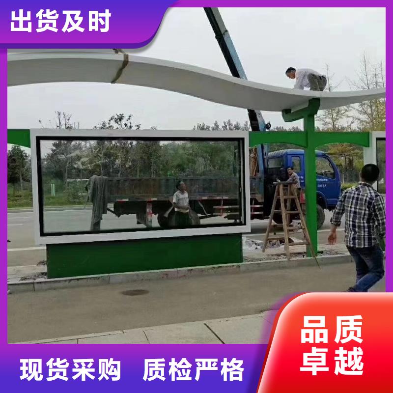 智能公交站臺(tái)候車亭
不銹鋼仿古候車亭
公交站臺(tái)候車亭定制
戶外太陽(yáng)能候車亭
鄉(xiāng)鎮(zhèn)復(fù)古候車亭
新款智能電子系統(tǒng)候車亭
城市道路公交候車亭
公園巴士候車亭
不銹鋼候車亭源頭工廠
鄉(xiāng)村簡(jiǎn)約不銹鋼候車亭
滾動(dòng)燈箱公交候車亭
智慧公交站臺(tái)候車亭型號(hào)齊全同城生產(chǎn)廠家