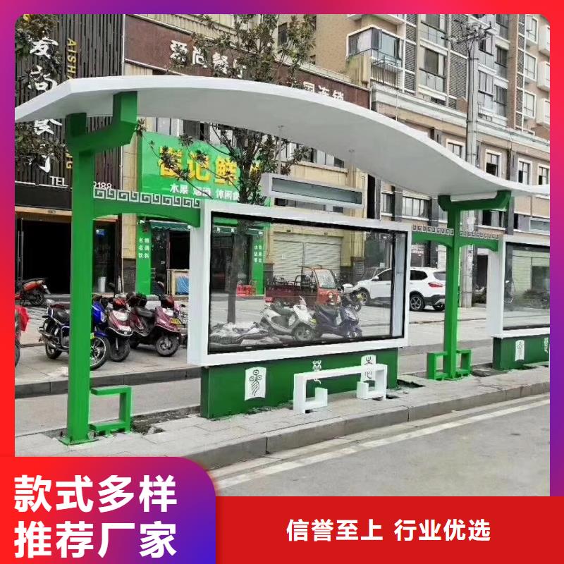 智能公交站臺(tái)候車(chē)亭
仿古候車(chē)亭制作
不銹鋼候車(chē)亭定制
戶(hù)外太陽(yáng)能候車(chē)亭
鄉(xiāng)鎮(zhèn)復(fù)古候車(chē)亭
新款智能電子系統(tǒng)候車(chē)亭
城市道路公交候車(chē)亭
公園巴士候車(chē)亭
不銹鋼候車(chē)亭廠(chǎng)家
鄉(xiāng)村簡(jiǎn)約不銹鋼候車(chē)亭
滾動(dòng)燈箱公交候車(chē)亭
智慧公交站臺(tái)候車(chē)亭
景區(qū)巴士候車(chē)亭
建設(shè)道路候車(chē)亭
城鎮(zhèn)公交候車(chē)亭
新款不銹鋼候車(chē)亭
廣告燈箱候車(chē)亭
智能垃圾桶候車(chē)亭
新款智能自動(dòng)報(bào)站候車(chē)亭直銷(xiāo)價(jià)格廠(chǎng)家直銷(xiāo)