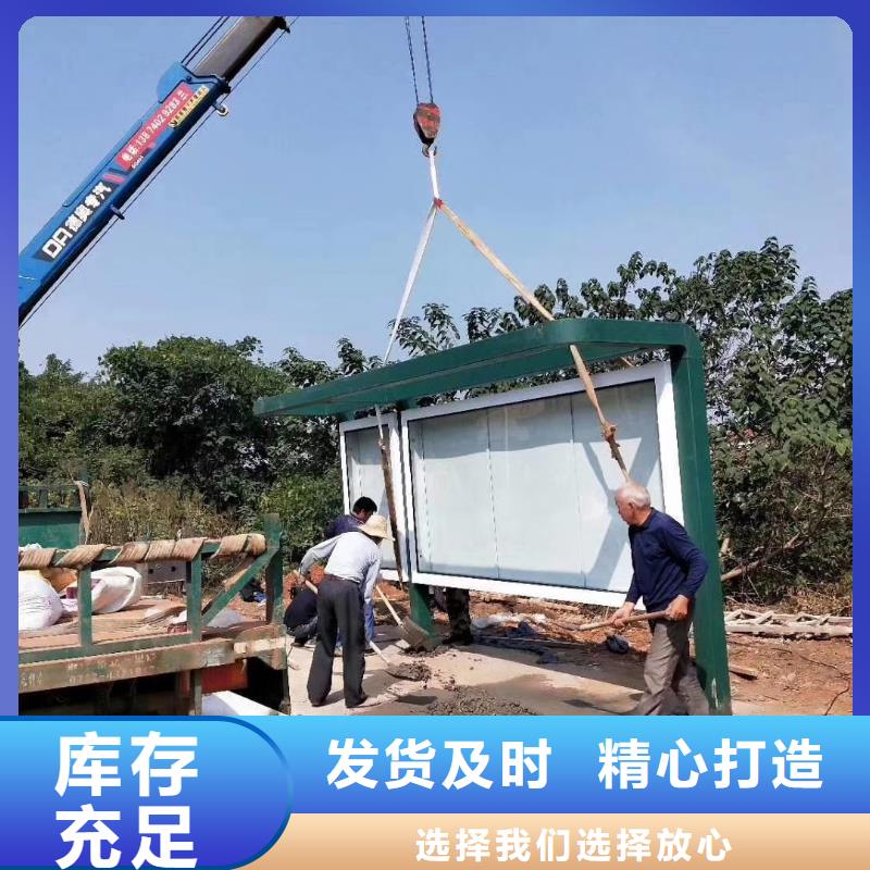公交巴士候車亭全國(guó)走貨行業(yè)優(yōu)選