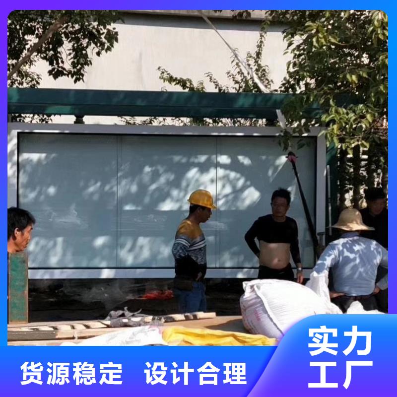 智能公交站臺(tái)候車亭
仿古候車亭制作
不銹鋼候車亭定制
戶外太陽(yáng)能候車亭
鄉(xiāng)鎮(zhèn)復(fù)古候車亭
新款智能電子系統(tǒng)候車亭
城市道路公交候車亭
公園巴士候車亭
不銹鋼候車亭廠家
鄉(xiāng)村簡(jiǎn)約不銹鋼候車亭
滾動(dòng)燈箱公交候車亭
智慧公交站臺(tái)候車亭
景區(qū)巴士候車亭
建設(shè)道路候車亭
城鎮(zhèn)公交候車亭
新款不銹鋼候車亭
廣告燈箱候車亭
智能垃圾桶候車亭
新款智能自動(dòng)報(bào)站候車亭值得信賴本地廠家