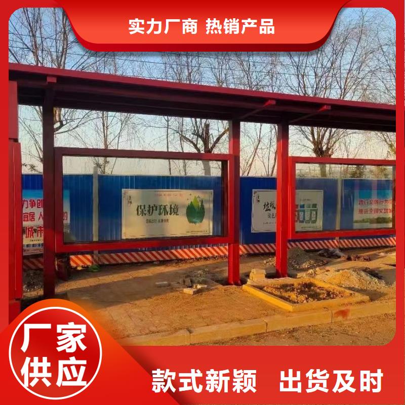 戶(hù)外候車(chē)亭制作量大從優(yōu)出廠(chǎng)嚴(yán)格質(zhì)檢