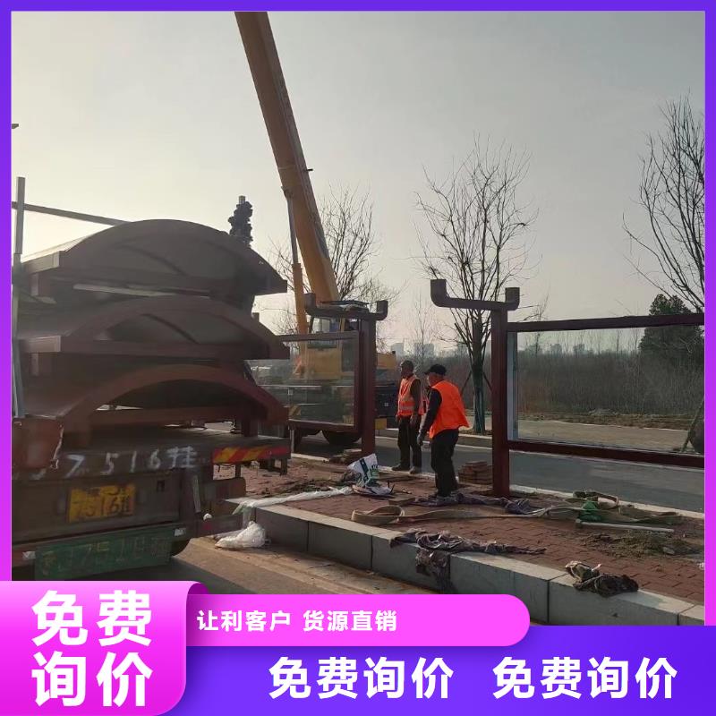 學(xué)校校車(chē)候車(chē)亭全國(guó)發(fā)貨廠(chǎng)家直營(yíng)