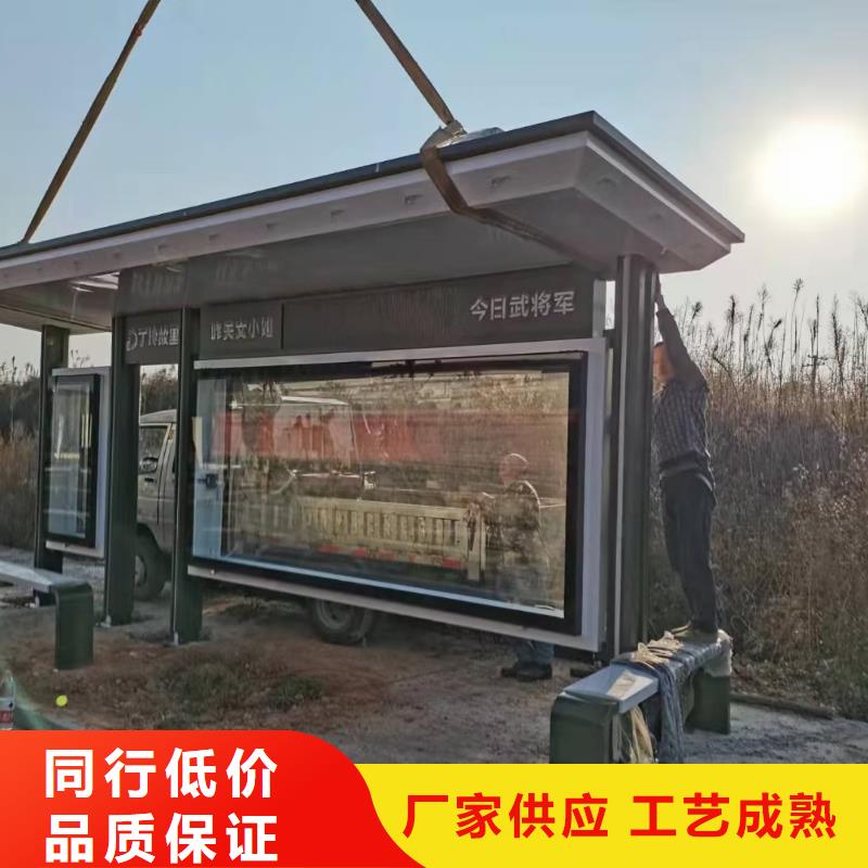 智能燈箱不銹鋼候車亭歡迎電詢廠家直營