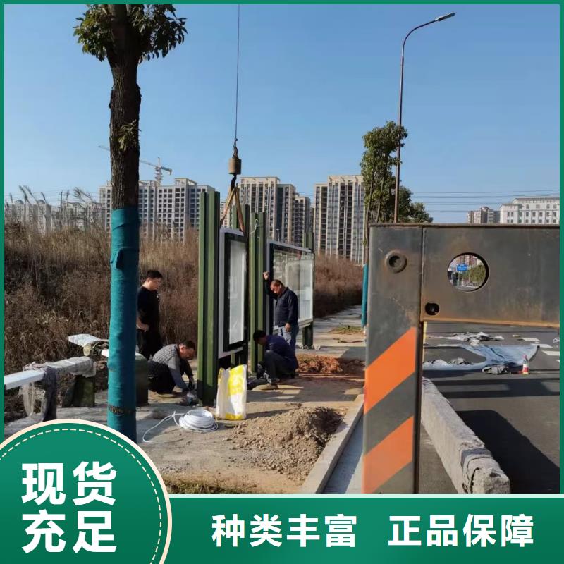 智能公交站臺候車亭
仿古候車亭制作
不銹鋼候車亭定制
戶外太陽能候車亭
鄉(xiāng)鎮(zhèn)復古候車亭
新款智能電子系統(tǒng)候車亭
城市道路公交候車亭
公園巴士候車亭
不銹鋼候車亭廠家
鄉(xiāng)村簡約不銹鋼候車亭
滾動燈箱公交候車亭
智慧公交站臺候車亭
景區(qū)巴士候車亭
建設道路候車亭
城鎮(zhèn)公交候車亭
新款不銹鋼候車亭
廣告燈箱候車亭智能垃圾桶候車亭
新款智能自動報站候車亭靠譜廠家本地生產(chǎn)商