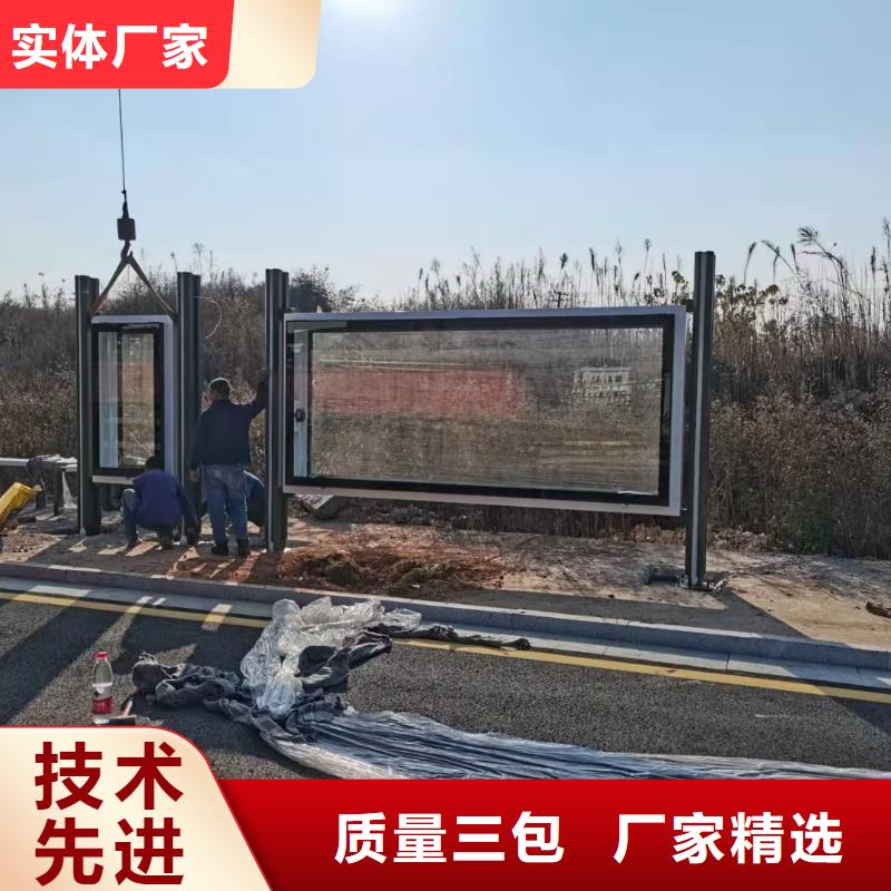 智能公交站臺候車亭
仿古候車亭制作
不銹鋼候車亭定制
戶外太陽能候車亭
鄉(xiāng)鎮(zhèn)復古候車亭
新款智能電子系統(tǒng)候車亭
城市道路公交候車亭
公園巴士候車亭
不銹鋼候車亭廠家
鄉(xiāng)村簡約不銹鋼候車亭
滾動燈箱公交候車亭
智慧公交站臺候車亭
景區(qū)巴士候車亭
建設道路候車亭
城鎮(zhèn)公交候車亭
新款不銹鋼候車亭
廣告燈箱候車亭智能垃圾桶候車亭
新款智能自動報站候車亭品質過關當地服務商