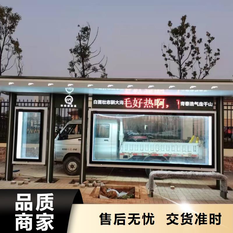 戶外候車亭制作質(zhì)量保證本地廠家