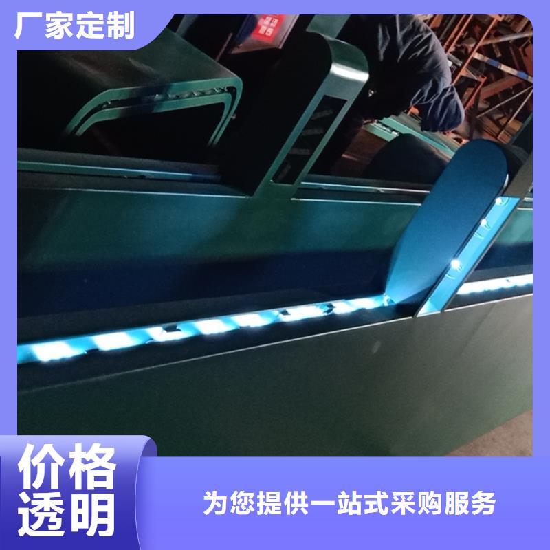 智能公交站臺候車亭
仿古候車亭制作
不銹鋼候車亭定制
戶外太陽能候車亭
鄉(xiāng)鎮(zhèn)復(fù)古候車亭
新款智能電子系統(tǒng)候車亭
城市道路公交候車亭
公園巴士候車亭
不銹鋼候車亭廠家
鄉(xiāng)村簡約不銹鋼候車亭
滾動燈箱公交候車亭
智慧公交站臺候車亭
景區(qū)巴士候車亭
建設(shè)道路候車亭
城鎮(zhèn)公交候車亭
新款不銹鋼候車亭
廣告燈箱候車亭智能垃圾桶候車亭
新款智能自動報(bào)站候車亭品質(zhì)過關(guān)閃電發(fā)貨