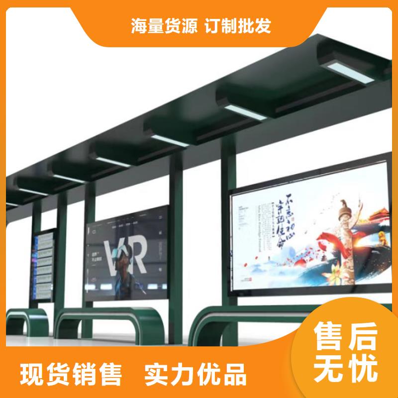 智能燈箱不銹鋼候車亭批發(fā)價格好品質經得住考驗