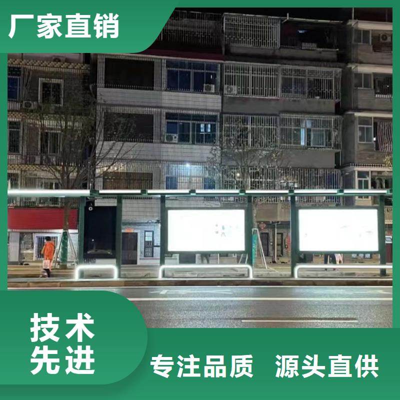 智能燈箱不銹鋼候車亭品質(zhì)過關(guān)用品質(zhì)贏得客戶信賴