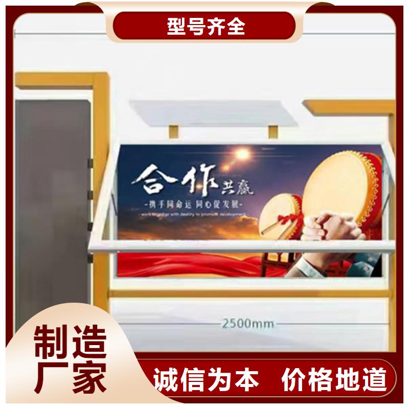 多功能可定制宣傳欄燈箱
戶外宣傳欄燈箱
不銹鋼宣傳欄燈箱
太陽(yáng)能宣傳欄燈箱
發(fā)光宣傳欄燈箱
垃圾分類宣傳欄燈箱
戶外防銹液壓宣傳欄燈箱
校園宣傳欄燈箱定制
文化長(zhǎng)廊宣傳欄燈箱
核心價(jià)值觀宣傳欄燈箱貨真價(jià)實(shí)同城品牌
