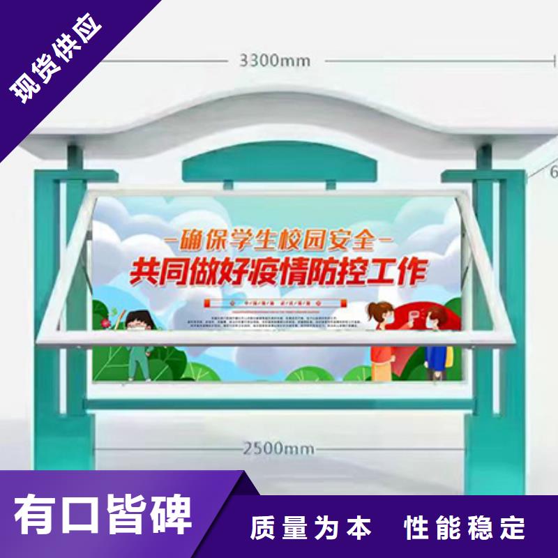 景區(qū)宣傳欄燈箱產品介紹現貨充足量大優(yōu)惠