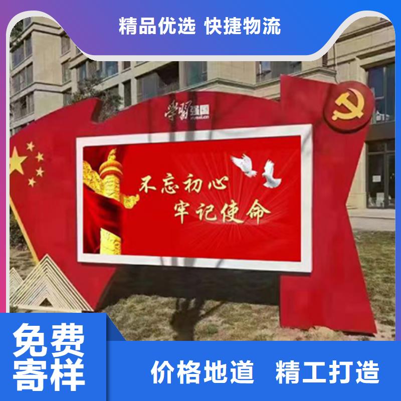 太陽能滾動宣傳欄燈箱
壁掛式宣傳欄燈箱
落地式宣傳欄燈箱
廠區(qū)宣傳欄燈箱
學校文化宣傳欄燈箱
小區(qū)公告宣傳欄燈箱
社區(qū)宣傳欄燈箱
街道宣傳欄燈箱歡迎來電層層質(zhì)檢