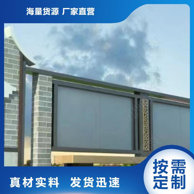 多功能可定制宣傳欄燈箱
戶外宣傳欄燈箱
精工制作