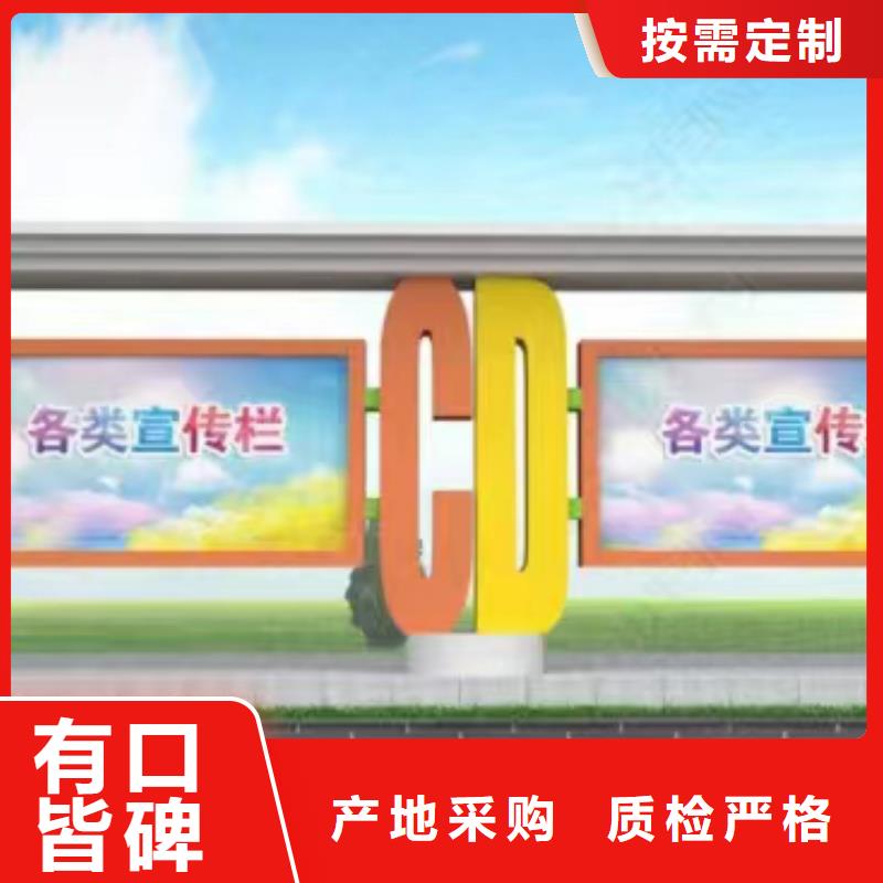 多功能可定制宣傳欄燈箱
戶(hù)外宣傳欄燈箱
不銹鋼宣傳欄燈箱
太陽(yáng)能宣傳欄燈箱
發(fā)光宣傳欄燈箱
垃圾分類(lèi)宣傳欄燈箱
戶(hù)外防銹液壓宣傳欄燈箱
校園宣傳欄燈箱定制
文化長(zhǎng)廊宣傳欄燈箱
核心價(jià)值觀(guān)宣傳欄燈箱
太陽(yáng)能滾動(dòng)宣傳欄燈箱
壁掛式宣傳欄燈箱
落地式宣傳欄燈箱
廠(chǎng)區(qū)宣傳欄燈箱
學(xué)校文化宣傳欄燈箱
小區(qū)公告宣傳欄燈箱
社區(qū)宣傳欄燈箱
街道宣傳欄燈箱
巷口宣傳欄燈箱承接現(xiàn)貨批發(fā)