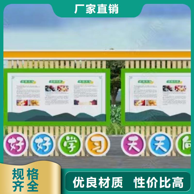 多功能可定制宣傳欄燈箱
戶外宣傳欄燈箱
不銹鋼宣傳欄燈箱
太陽能宣傳欄燈箱
發(fā)光宣傳欄燈箱
垃圾分類宣傳欄燈箱
戶外防銹液壓宣傳欄燈箱
校園宣傳欄燈箱定制
文化長廊宣傳欄燈箱
核心價值觀宣傳欄燈箱工廠直銷本地制造商