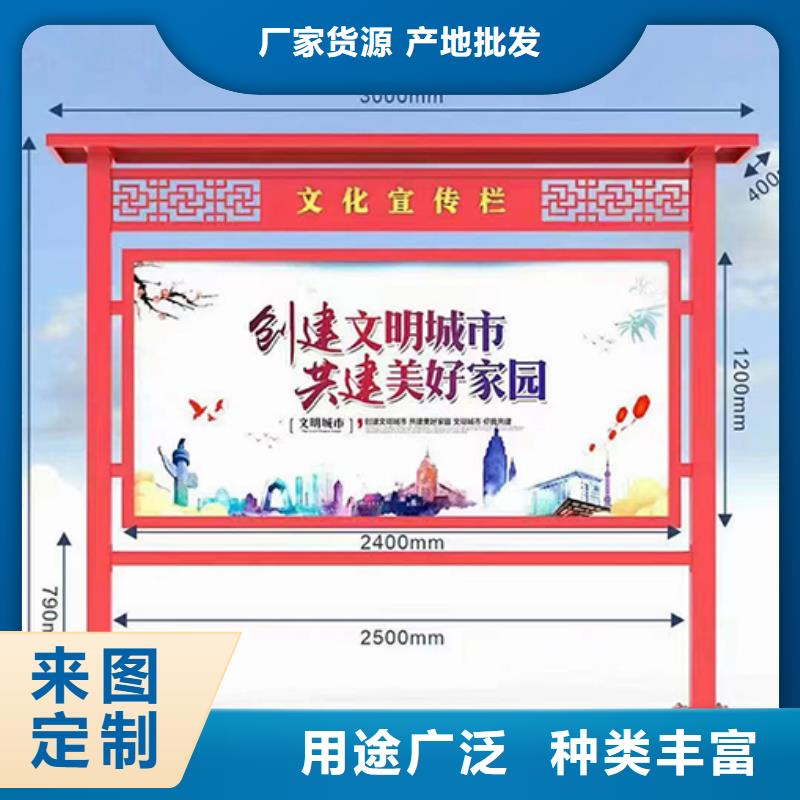 多功能可定制宣傳欄燈箱
戶外宣傳欄燈箱
不銹鋼宣傳欄燈箱
太陽(yáng)能宣傳欄燈箱
發(fā)光宣傳欄燈箱
垃圾分類宣傳欄燈箱
戶外防銹液壓宣傳欄燈箱
校園宣傳欄燈箱定制
文化長(zhǎng)廊宣傳欄燈箱
核心價(jià)值觀宣傳欄燈箱
太陽(yáng)能滾動(dòng)宣傳欄燈箱
壁掛式宣傳欄燈箱
落地式宣傳欄燈箱
廠區(qū)宣傳欄燈箱
學(xué)校文化宣傳欄燈箱
小區(qū)公告宣傳欄燈箱
社區(qū)宣傳欄燈箱
街道宣傳欄燈箱
巷口宣傳欄燈箱性價(jià)比高工程施工案例