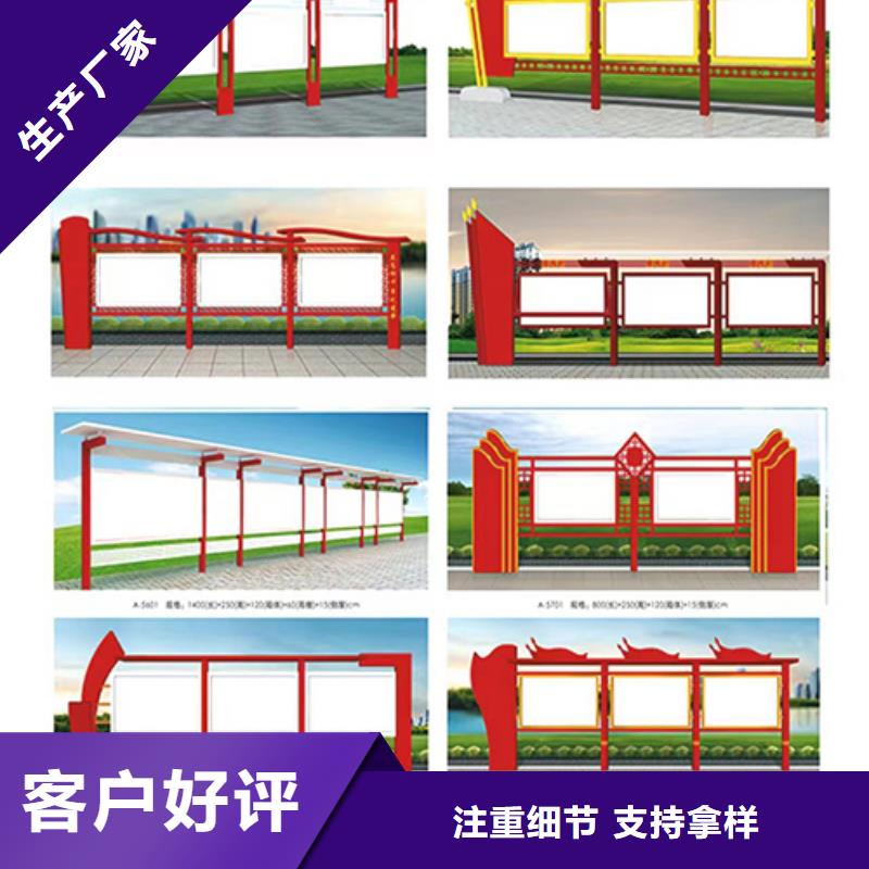 太陽能滾動(dòng)宣傳欄燈箱
壁掛式宣傳欄燈箱
落地式宣傳欄燈箱
廠區(qū)宣傳欄燈箱
學(xué)校文化宣傳欄燈箱
小區(qū)公告宣傳欄燈箱
社區(qū)宣傳欄燈箱
街道宣傳欄燈箱解決方案當(dāng)?shù)刎浽? width=