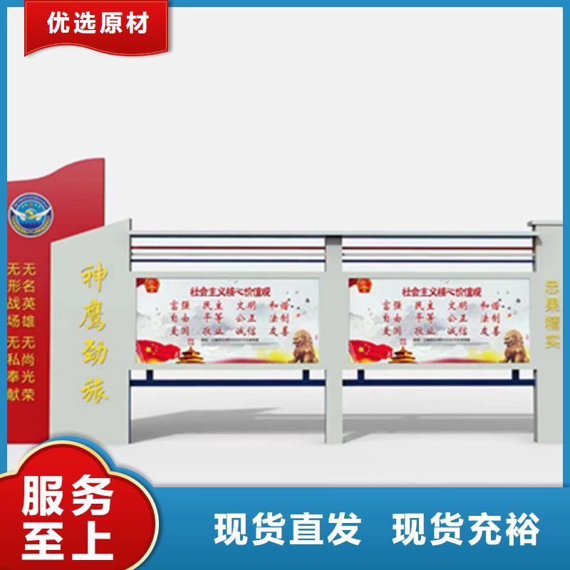 宣传栏灯箱党建宣传牌品质优选同城制造商