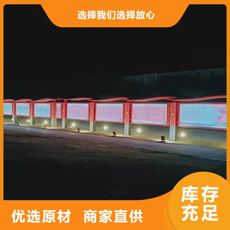 廠區(qū)宣傳欄燈箱無中間商一周內(nèi)發(fā)貨