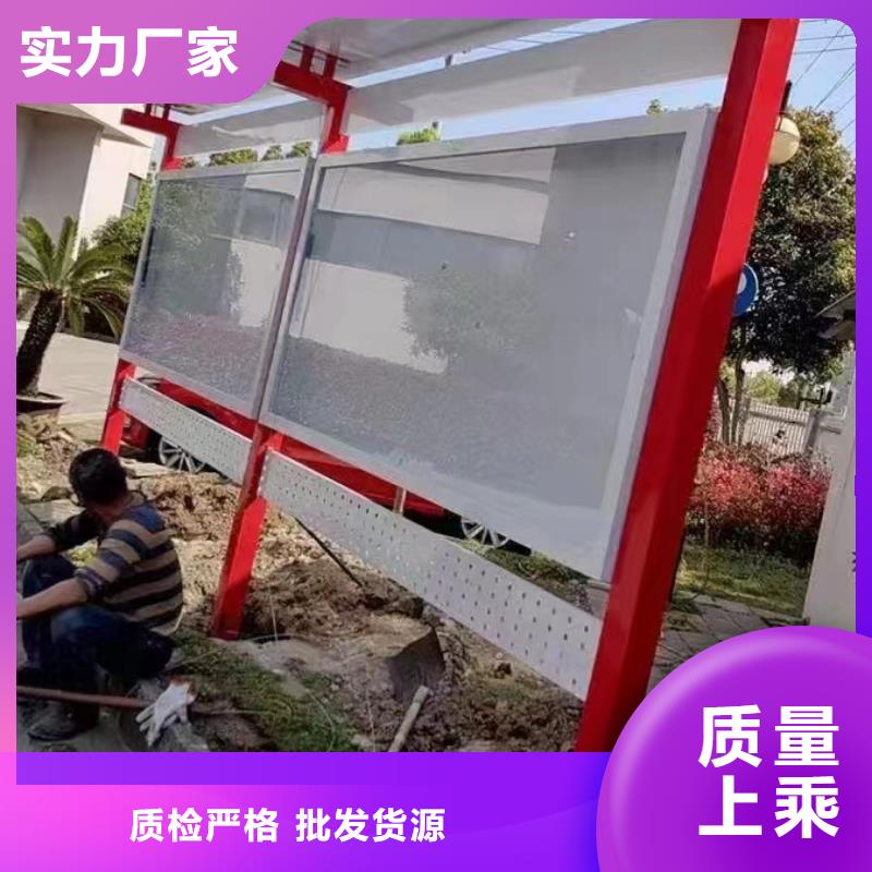 多功能可定制宣傳欄燈箱
戶外宣傳欄燈箱
不銹鋼宣傳欄燈箱
太陽能宣傳欄燈箱
發(fā)光宣傳欄燈箱
垃圾分類宣傳欄燈箱
戶外防銹液壓宣傳欄燈箱
校園宣傳欄燈箱定制
文化長廊宣傳欄燈箱
核心價值觀宣傳欄燈箱
太陽能滾動宣傳欄燈箱
壁掛式宣傳欄燈箱
落地式宣傳欄燈箱
廠區(qū)宣傳欄燈箱
學(xué)校文化宣傳欄燈箱
小區(qū)公告宣傳欄燈箱
社區(qū)宣傳欄燈箱
街道宣傳欄燈箱
巷口宣傳欄燈箱廠家質(zhì)量不佳盡管來找我