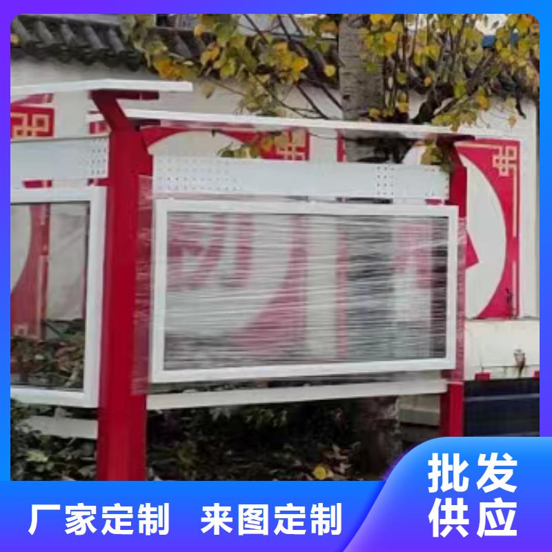 多功能可定制宣傳欄燈箱
戶外宣傳欄燈箱
不銹鋼宣傳欄燈箱
太陽能宣傳欄燈箱
發(fā)光宣傳欄燈箱
垃圾分類宣傳欄燈箱
戶外防銹液壓宣傳欄燈箱
校園宣傳欄燈箱定制
文化長廊宣傳欄燈箱
核心價值觀宣傳欄燈箱型號齊全源頭廠家供應
