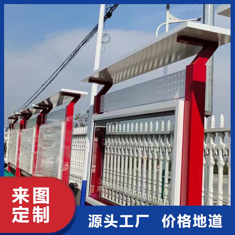 多功能可定制宣傳欄燈箱
戶外宣傳欄燈箱
不銹鋼宣傳欄燈箱
太陽能宣傳欄燈箱
發(fā)光宣傳欄燈箱
垃圾分類宣傳欄燈箱
戶外防銹液壓宣傳欄燈箱
校園宣傳欄燈箱定制
文化長廊宣傳欄燈箱
核心價值觀宣傳欄燈箱放心購買一手貨源