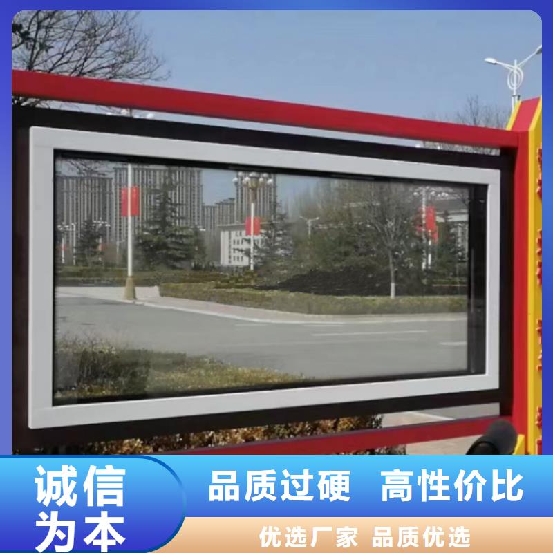 五指山市多功能可定制宣傳欄燈箱
戶外宣傳欄燈箱
不銹鋼宣傳欄燈箱
太陽能宣傳欄燈箱
發(fā)光宣傳欄燈箱
垃圾分類宣傳欄燈箱
戶外防銹液壓宣傳欄燈箱
校園宣傳欄燈箱定制
文化長廊宣傳欄燈箱
核心價(jià)值觀宣傳欄燈箱
太陽能滾動(dòng)宣傳欄燈箱
壁掛式宣傳欄燈箱
落地式宣傳欄燈箱
廠區(qū)宣傳欄燈箱
學(xué)校文化宣傳欄燈箱
小區(qū)公告宣傳欄燈箱
社區(qū)宣傳欄燈箱
街道宣傳欄燈箱
巷口宣傳欄燈箱本地廠家【當(dāng)?shù)亍可a(chǎn)廠家