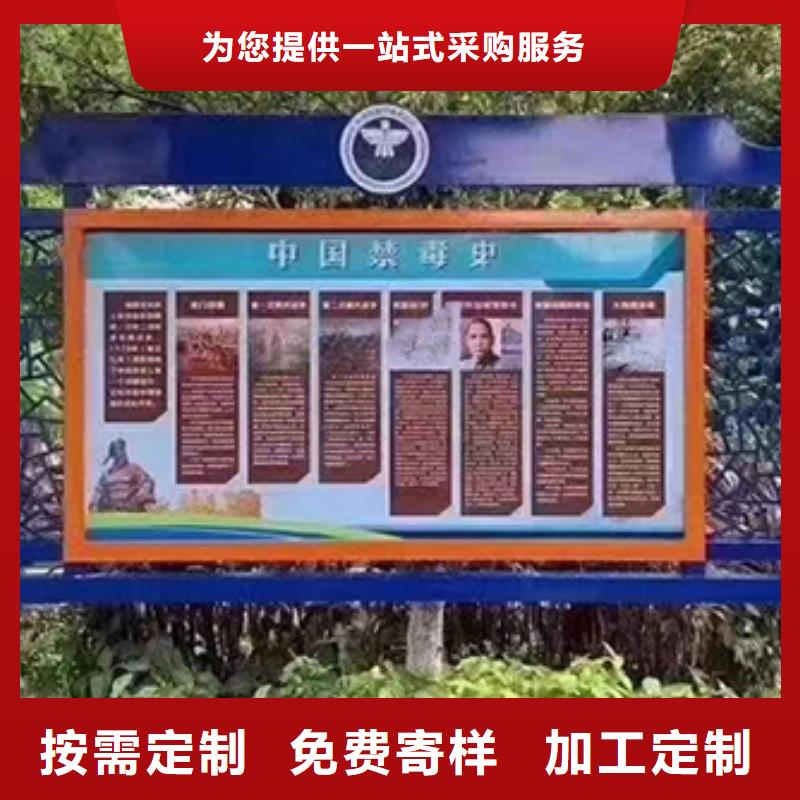 多功能可定制宣傳欄燈箱
戶外宣傳欄燈箱
不銹鋼宣傳欄燈箱
太陽能宣傳欄燈箱
發(fā)光宣傳欄燈箱
垃圾分類宣傳欄燈箱
戶外防銹液壓宣傳欄燈箱
校園宣傳欄燈箱定制
文化長廊宣傳欄燈箱
核心價值觀宣傳欄燈箱
太陽能滾動宣傳欄燈箱
壁掛式宣傳欄燈箱
落地式宣傳欄燈箱
廠區(qū)宣傳欄燈箱
學校文化宣傳欄燈箱
小區(qū)公告宣傳欄燈箱
社區(qū)宣傳欄燈箱
街道宣傳欄燈箱
巷口宣傳欄燈箱售后完善款式新穎