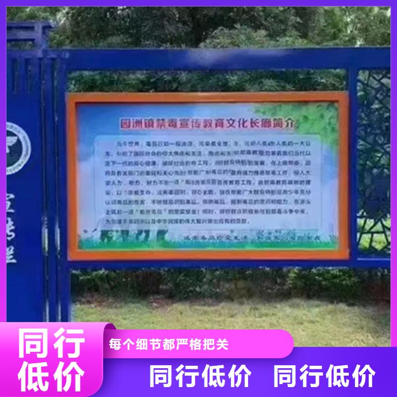 多功能可定制宣傳欄燈箱
戶外宣傳欄燈箱
不銹鋼宣傳欄燈箱
太陽能宣傳欄燈箱
發(fā)光宣傳欄燈箱
垃圾分類宣傳欄燈箱
戶外防銹液壓宣傳欄燈箱
校園宣傳欄燈箱定制
文化長廊宣傳欄燈箱
核心價值觀宣傳欄燈箱
太陽能滾動宣傳欄燈箱
壁掛式宣傳欄燈箱
落地式宣傳欄燈箱
廠區(qū)宣傳欄燈箱
學校文化宣傳欄燈箱
小區(qū)公告宣傳欄燈箱
社區(qū)宣傳欄燈箱
街道宣傳欄燈箱
巷口宣傳欄燈箱價格行情當地貨源