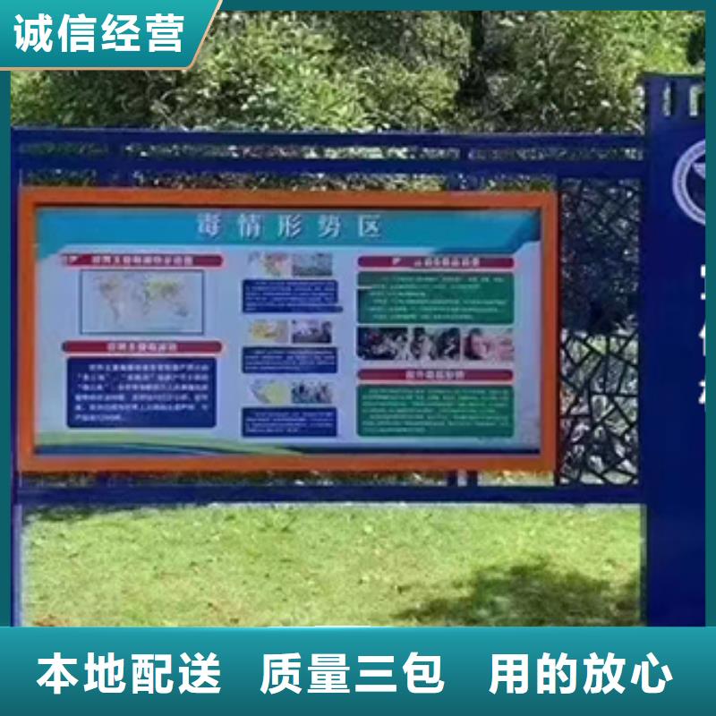 多功能可定制宣傳欄燈箱
戶外宣傳欄燈箱
        不銹鋼宣傳欄燈箱      
太陽能宣傳欄燈箱      
發(fā)光宣傳欄燈箱        
垃圾分類宣傳欄燈箱
    戶外防銹液壓宣傳欄燈箱
校園宣傳欄燈箱        定制
文化長廊宣傳欄燈箱
核心價值觀宣傳欄燈箱
  太陽能滾動宣傳欄燈箱   
壁掛式宣傳欄燈箱
      落地式宣傳欄燈箱       
廠區(qū)宣傳欄燈箱
        學(xué)校文化宣傳欄燈箱
     小區(qū)公告宣傳欄燈箱    
社區(qū)宣傳欄燈箱
         街道宣傳欄燈箱
        巷口宣傳欄燈箱放心選擇優(yōu)質(zhì)材料廠家直銷