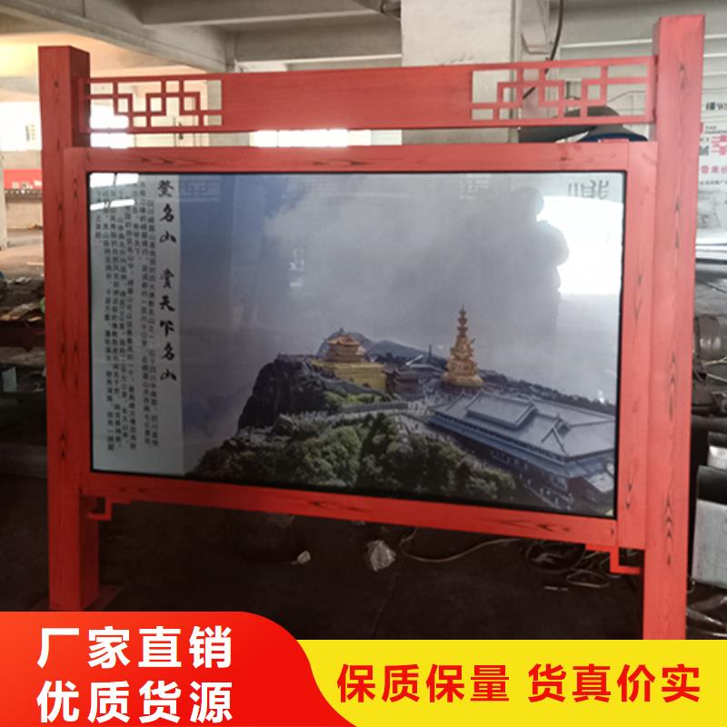 多功能可定制宣傳欄燈箱
戶外宣傳欄燈箱
不銹鋼宣傳欄燈箱
太陽(yáng)能宣傳欄燈箱
發(fā)光宣傳欄燈箱
垃圾分類宣傳欄燈箱
戶外防銹液壓宣傳欄燈箱
校園宣傳欄燈箱定制
文化長(zhǎng)廊宣傳欄燈箱
核心價(jià)值觀宣傳欄燈箱價(jià)格優(yōu)廠家實(shí)力大