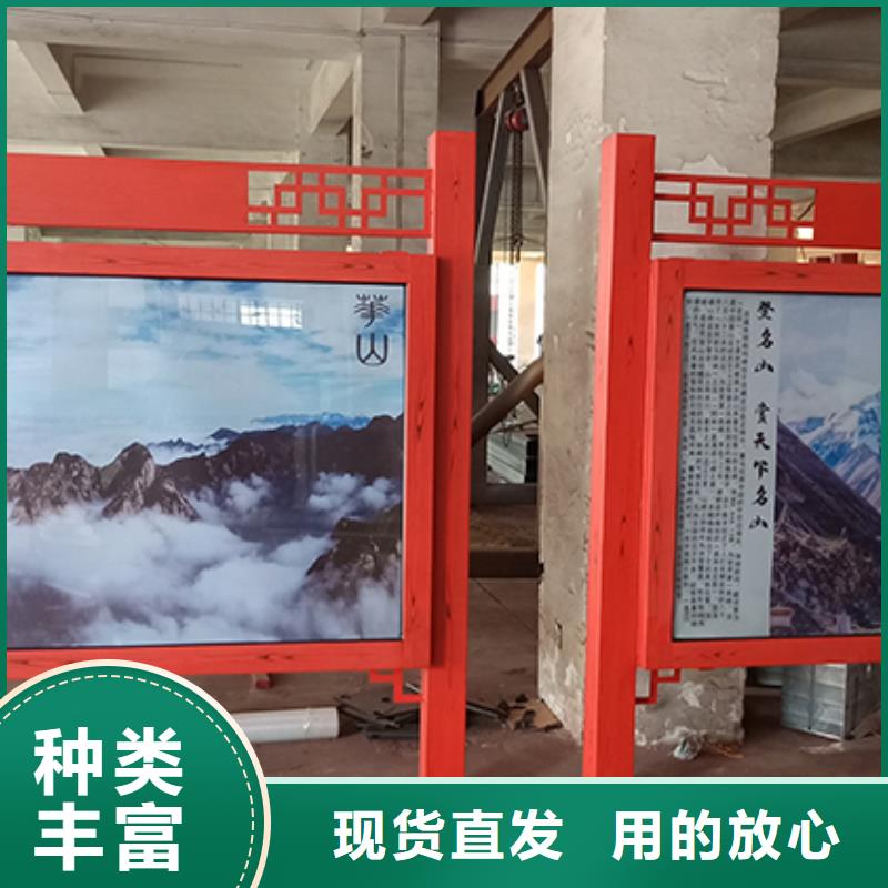 多功能可定制宣傳欄燈箱
戶外宣傳欄燈箱
不銹鋼宣傳欄燈箱
太陽能宣傳欄燈箱
發(fā)光宣傳欄燈箱
垃圾分類宣傳欄燈箱
戶外防銹液壓宣傳欄燈箱
校園宣傳欄燈箱定制
文化長(zhǎng)廊宣傳欄燈箱
核心價(jià)值觀宣傳欄燈箱
太陽能滾動(dòng)宣傳欄燈箱
壁掛式宣傳欄燈箱
落地式宣傳欄燈箱
廠區(qū)宣傳欄燈箱
學(xué)校文化宣傳欄燈箱
小區(qū)公告宣傳欄燈箱
社區(qū)宣傳欄燈箱
街道宣傳欄燈箱
巷口宣傳欄燈箱實(shí)體廠家追求細(xì)節(jié)品質(zhì)