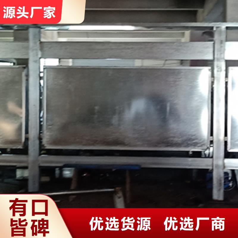 多功能可定制宣傳欄燈箱
戶外宣傳欄燈箱
不銹鋼宣傳欄燈箱
太陽(yáng)能宣傳欄燈箱
發(fā)光宣傳欄燈箱
垃圾分類宣傳欄燈箱
戶外防銹液壓宣傳欄燈箱
校園宣傳欄燈箱定制
文化長(zhǎng)廊宣傳欄燈箱
核心價(jià)值觀宣傳欄燈箱
太陽(yáng)能滾動(dòng)宣傳欄燈箱
壁掛式宣傳欄燈箱
落地式宣傳欄燈箱
廠區(qū)宣傳欄燈箱
學(xué)校文化宣傳欄燈箱
小區(qū)公告宣傳欄燈箱
社區(qū)宣傳欄燈箱
街道宣傳欄燈箱
巷口宣傳欄燈箱定制價(jià)格質(zhì)檢嚴(yán)格