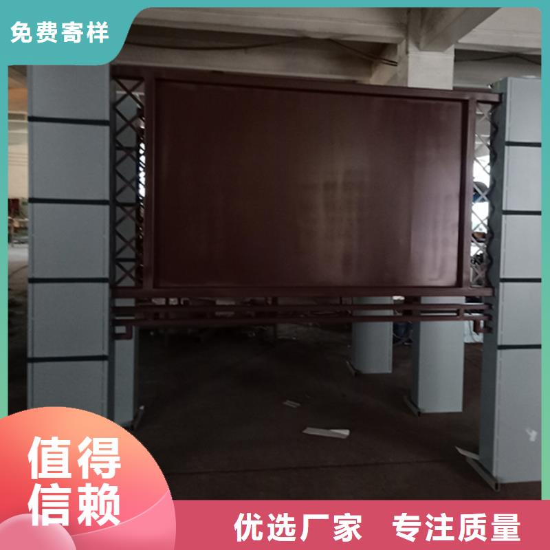 校園宣傳欄燈箱庫存豐富