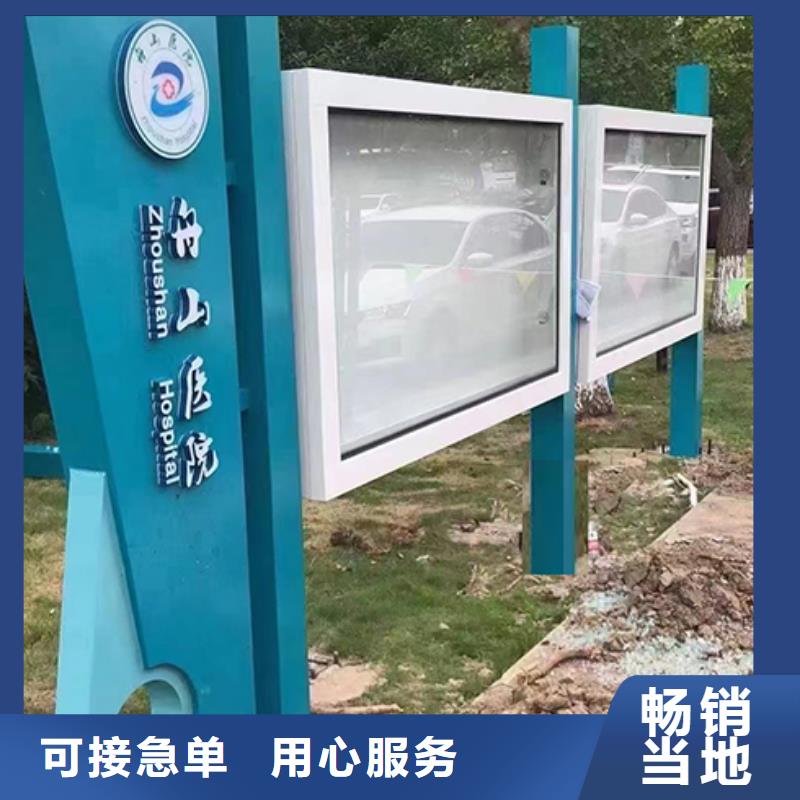 廠區(qū)宣傳欄燈箱性價比高廠家經(jīng)驗(yàn)豐富