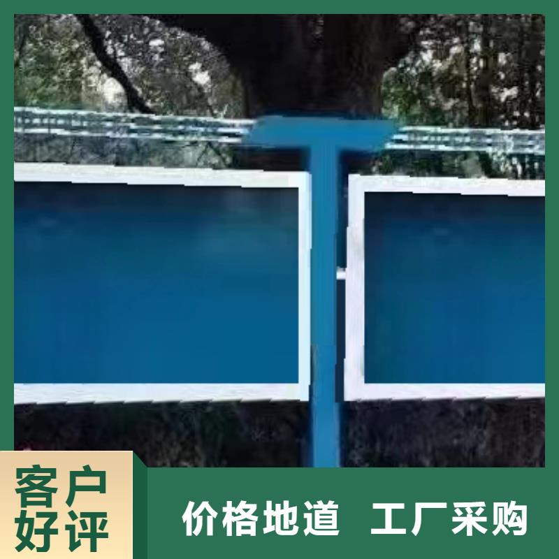 多功能可定制宣傳欄燈箱
戶外宣傳欄燈箱
不銹鋼宣傳欄燈箱
太陽(yáng)能宣傳欄燈箱
發(fā)光宣傳欄燈箱
垃圾分類宣傳欄燈箱
戶外防銹液壓宣傳欄燈箱
校園宣傳欄燈箱定制
文化長(zhǎng)廊宣傳欄燈箱
核心價(jià)值觀宣傳欄燈箱
太陽(yáng)能滾動(dòng)宣傳欄燈箱
壁掛式宣傳欄燈箱
落地式宣傳欄燈箱
廠區(qū)宣傳欄燈箱
學(xué)校文化宣傳欄燈箱
小區(qū)公告宣傳欄燈箱
社區(qū)宣傳欄燈箱
街道宣傳欄燈箱
巷口宣傳欄燈箱廠家供應(yīng)同城經(jīng)銷商