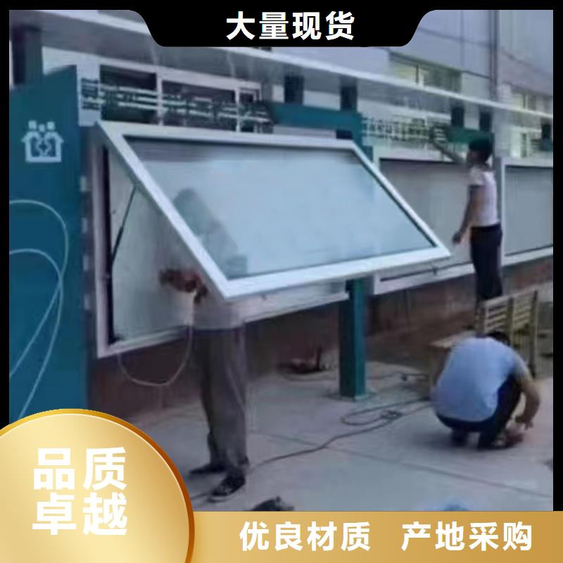 學(xué)校公告宣傳欄燈箱品質(zhì)放心多種規(guī)格供您選擇