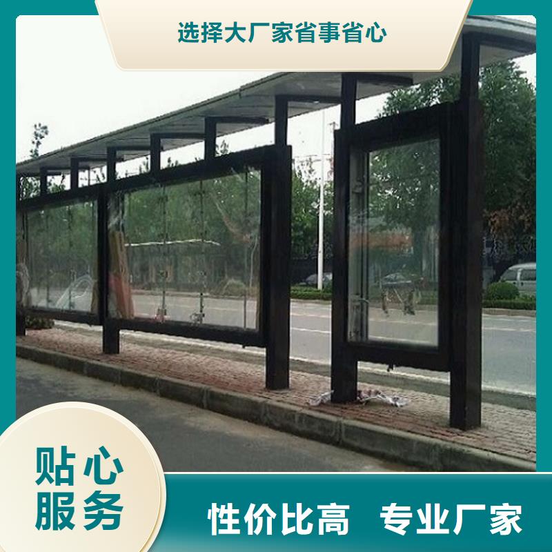 環(huán)保公交站臺廠家報價同城公司