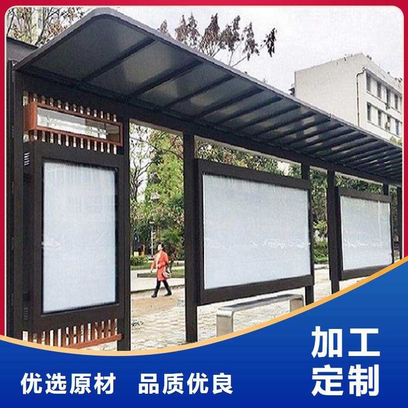 新鄉(xiāng)村公交站臺實力老廠工廠認(rèn)證