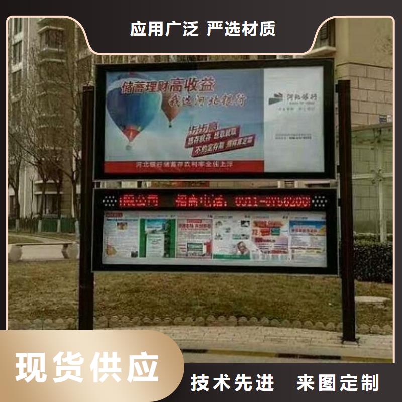 創(chuàng)意閱報欄燈箱詢問報價支持貨到付清