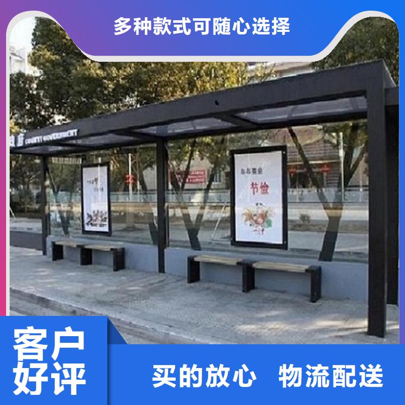 候車亭制作,路滾動燈箱廠家直銷放心當(dāng)?shù)毓?></span>
					<h3>候車亭制作,路滾動燈箱廠家直銷放心當(dāng)?shù)毓?/h3>
				</a></div>
            					</div>

		<div   id=