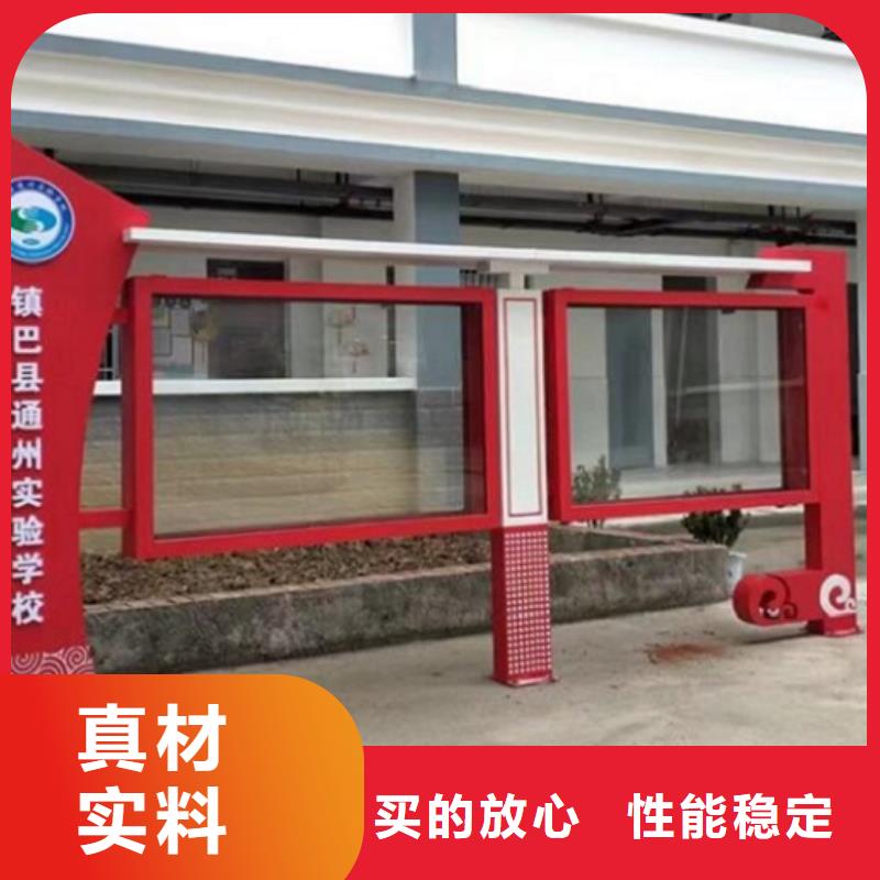 【太陽能宣傳欄】路滾動燈箱制作用好材做好產(chǎn)品品質(zhì)可靠